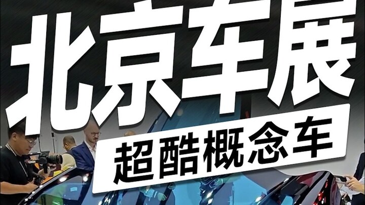 Navigating a auto show on media day is no easy feat. As soon as I stepped into this pavilion, I was 