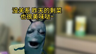 一顿丰盛的年夜饭的背后是吃好多天的剩饭