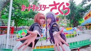 [Dance Cosplay Cover] Catch You Catch Me - Kit - KK (Cardcaptor Sakura 1 Opening