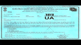 Sesh Sangbad by Srabanti Chatterjee & Sujoy Ghosh (2016)