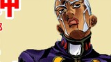 【JOJO】In three minutes, you will learn about the substitute ability of the sixth BOSS priest.