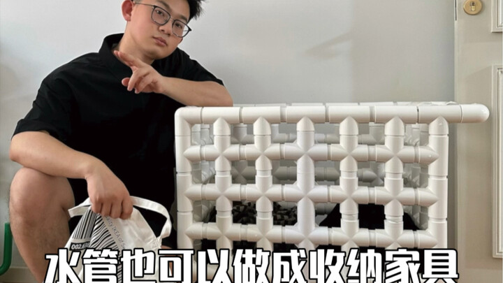 我用水管做了一个收纳小推车