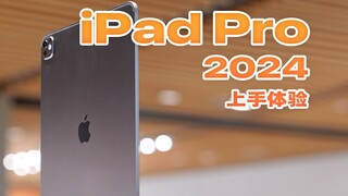 فيديو ديناميكي | تجربة عملية مع iPad Pro الجديد!