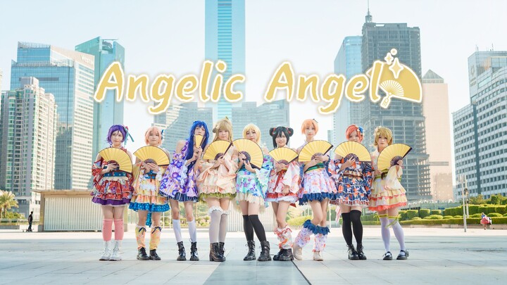 【Pigeon's】✨Angelic Angel✨【LOVE LIVE!】 HB ke Ayase Eri