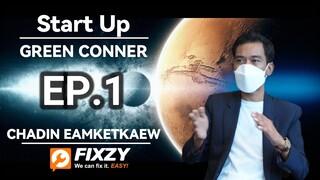 GREEN CONNER กว่าจะเป็นสตาร์ทอัพอย่าง FIXZY EP.1 พี่นิกกี้ 9 เมตร "ฟิกซี่ CTO"