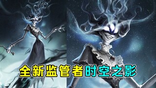 Cuối cùng cũng có chút hơi thở kinh dị rồi! Tiết lộ mới về kẻ giám sát [Bóng Thời Không]!