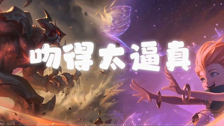 [AI Sword Demon × Zoe] The kiss is too realistic