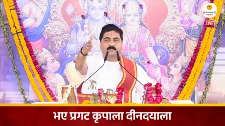 rajan ji maharaj bhajan