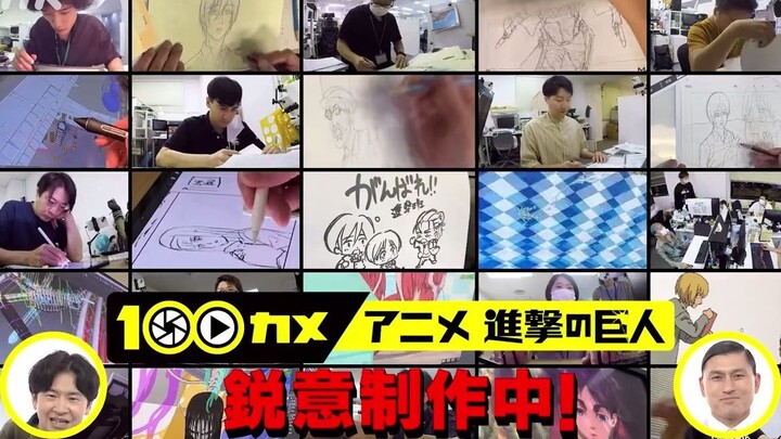 Attack on Titan The Final Season Part3 production live PV