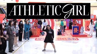 【H1-KEY】这风格好独特！Athletic Girl 随机舞蹈|随唱谁跳东莞站第二次KPOP随机舞蹈
