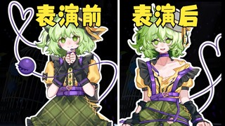 当着粉丝的面打爆了偶像的衣服