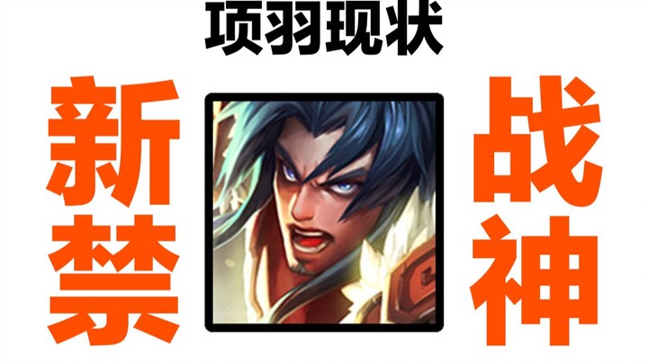 The King’s Canyon Through Xiang Yu’s Eyes