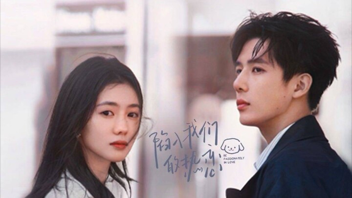 BE PASSIONATELY IN LOVE EPISODE 07 (ENG SUB)