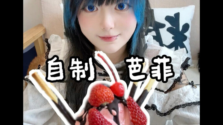 Stay-at-Home DIY: Sakata Gintoki’s Favorite Strawberry Chocolate Parfait