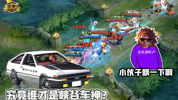 มุกตลกของพระราชา: ทุกคนกำลังจับกุ้งกันอย่างดุเดือด! ใครคือราชาแห่งการแข่งม้าในหุบเขา?