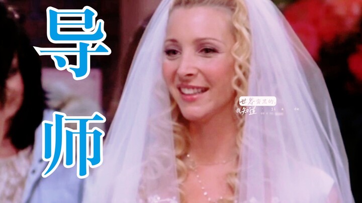 【ثنائي اللغة】 أقوال فيبي | معلّمتي في الحياة، ومثال “الاتساق الذاتي” في عيني