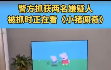 童心未泯