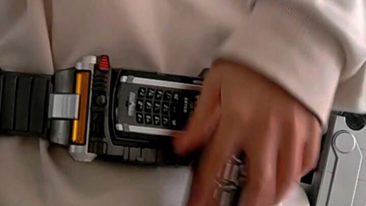 Do you have the courage to press 913?