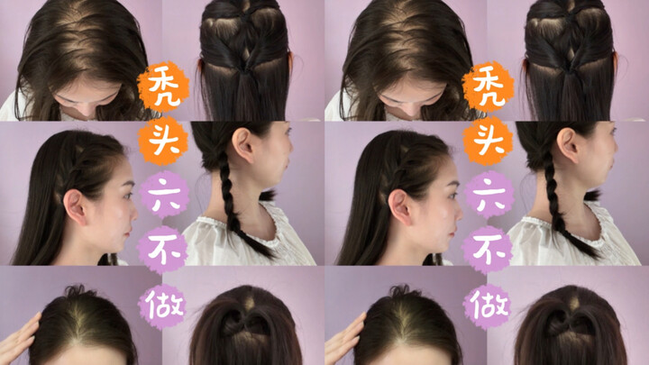 Stop messing up your hair… 6 fail-proof fixes for bad ponytails and buns