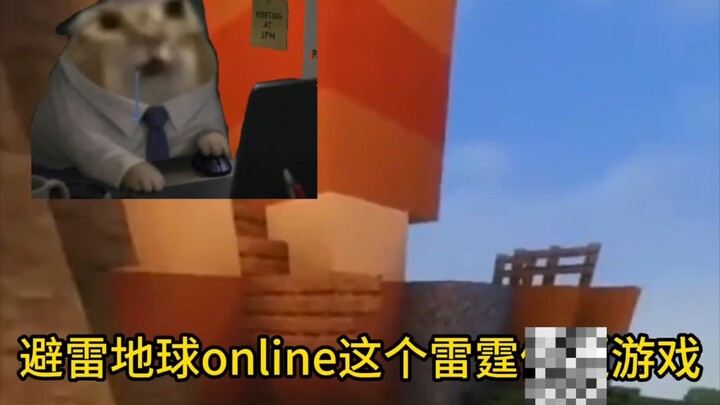 “Memasuki Dunia”