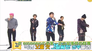 Prinsip tari BIGang adalah tenang, santai, interaktif, sesuka hati; keras tidak boleh ada