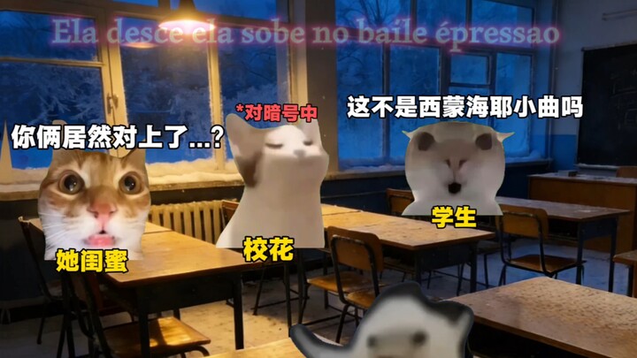 Saat kamu sedang membersihkan salju, tanpa sengaja malah menyanyikan Mars Salju