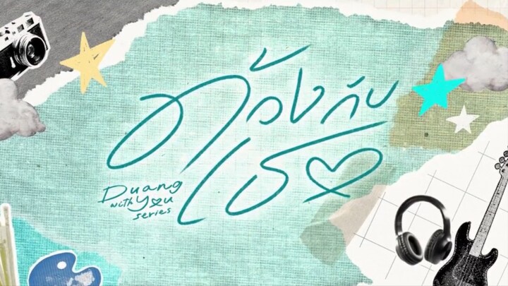 Duang with you (2026) episode 9 netflix version - with english subtitles