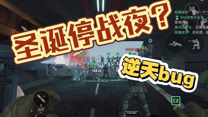 A game-breaking bug has surfaced in Delta—can I really command both the attacking and defending side