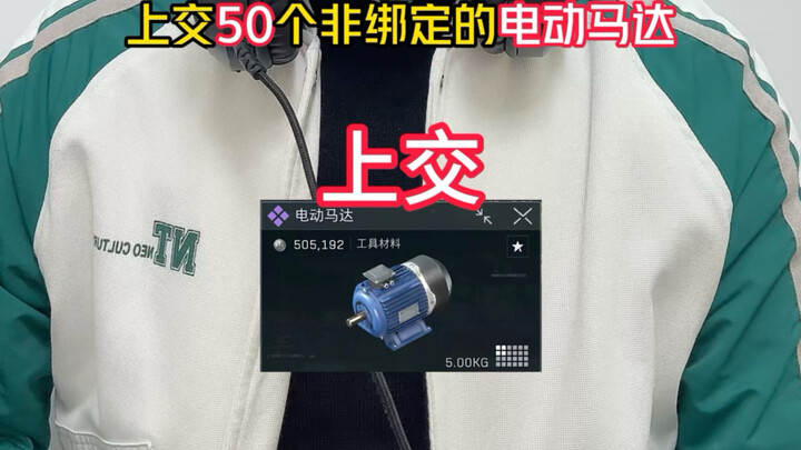 Seandainya Delta hanya memiliki satu misi