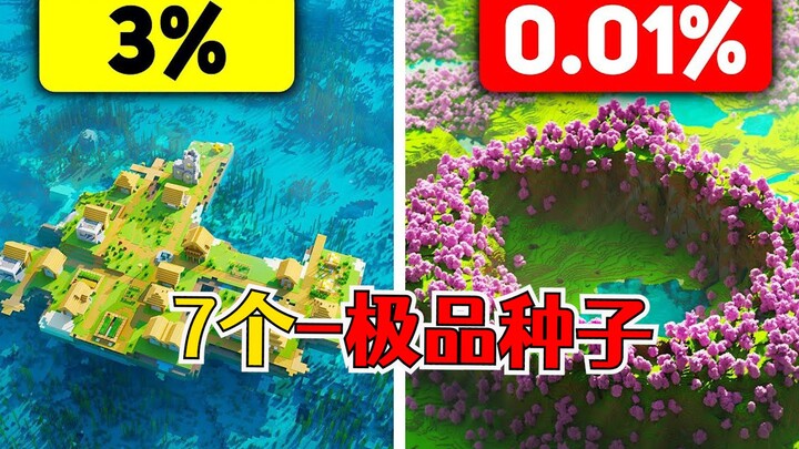 Minecraft: 7 Biome Seeds Perfect for Version 1.20, Each Boasting Unique Highlights