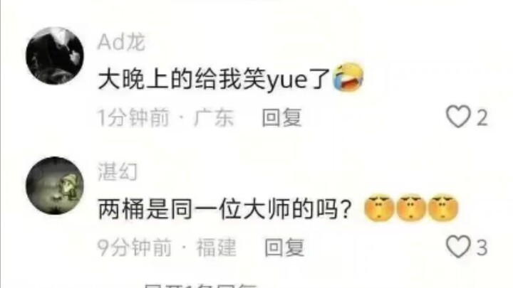 Now I’m really cracking up and can’t stop laughing!