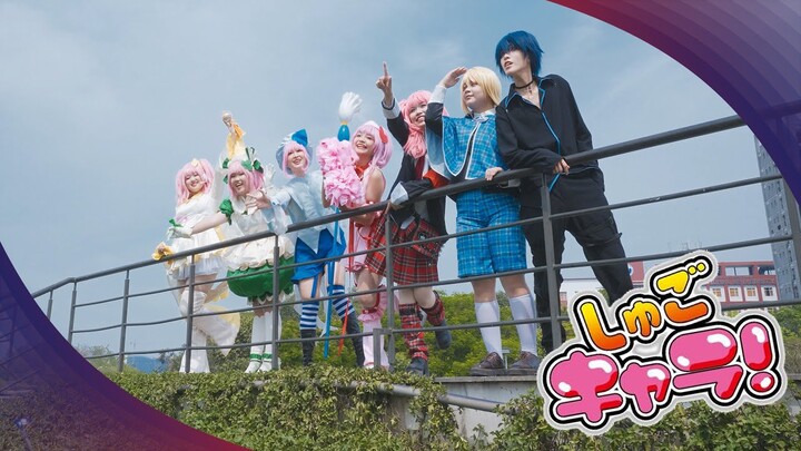 【S+EIGHT】《Shugo Chara ! しゅごキャラ ! Thiên Thần Hộ Vệ》Cosplay Dance PV【踊ってみた】