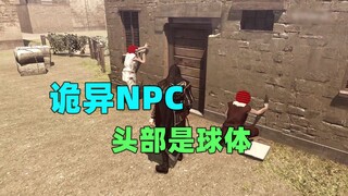 The head turns into a weird ball. There are so many interesting things behind the game of Assassin's