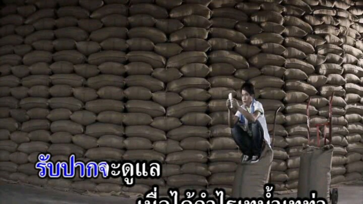 5.ลูกจ้างขอร้อง - ศร สินชัย