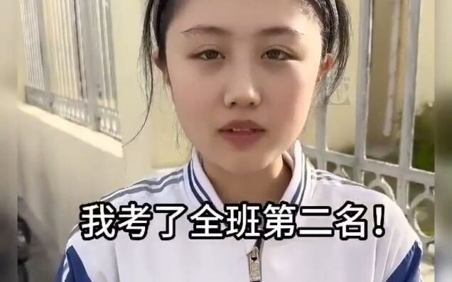 Tính cách của em gái phù hợp với ngành học nào nhỉ?