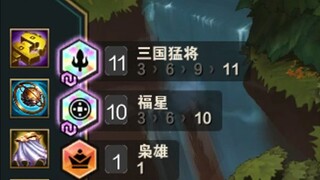 大型双彩羁绊来了 最后才是真正的神仙对局