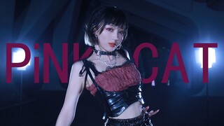 【莱九】佯装温顺的小野猫❤PINK CAT❤绝对会让你臣服在我的脚下