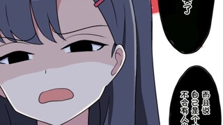 Ichika: Sensei came to my room tonight and I must teach him a lesson