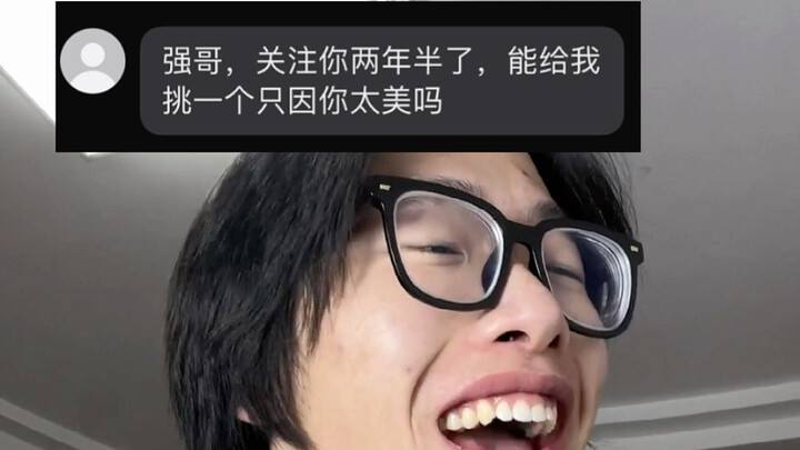 【Huang Qiangqiang】Cetak Gol Kedua