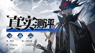 【Đánh giá thực tế 49】 Tay đấm bạo lực bị "cơ chế" vướng víu! Đánh giá thực chiến Urbius chuyên nghiệ