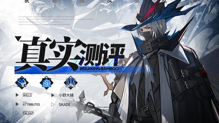 【Đánh giá thực tế 49】 Tay đấm bạo lực bị "cơ chế" vướng víu! Đánh giá thực chiến Urbius chuyên nghiệ