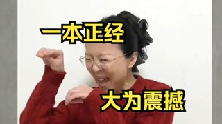 ⚡虽然我不懂，但我大为震撼⚡