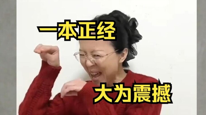 ⚡虽然我不懂，但我大为震撼⚡
