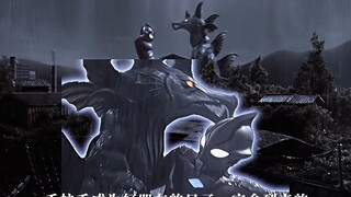 “悲雨中的旧怨：梅茨星人爱的遗产”