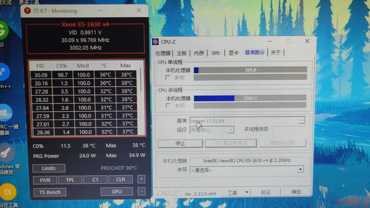 Intel E5-2630 v4 is limited to 35W power consumption.