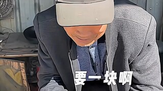 珍惜眼前人