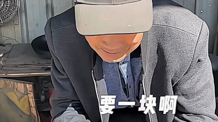 珍惜眼前人