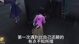 已老实，下次还敢