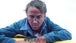 三个美国飞行员坠落大海，面对饥饿和鲨鱼，他们如何求生