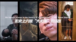 Mengulas enam versi paling "menggelikan" dalam sejarah perfilman, mana yang paling lucu? Sensasi san